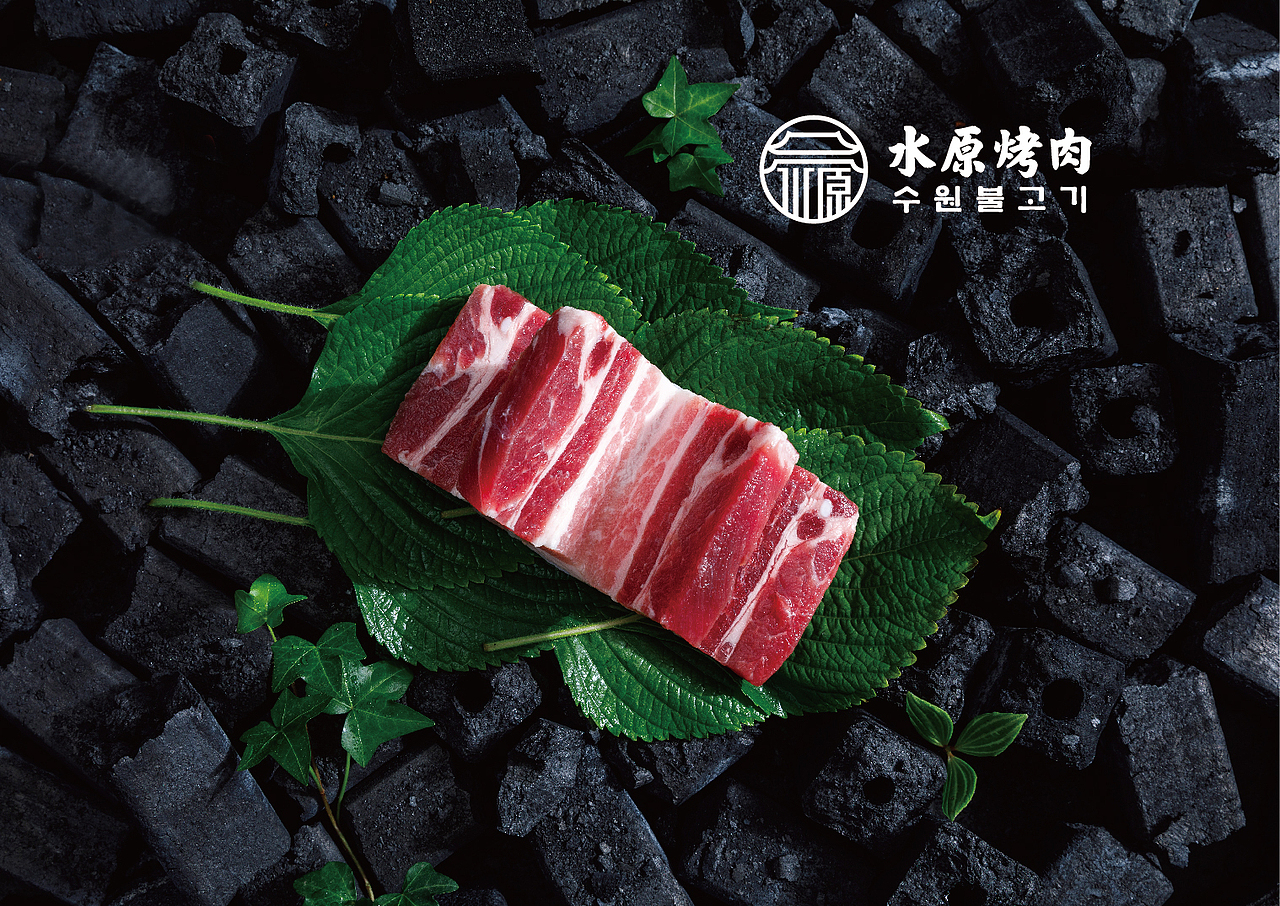 水原烤肉LOGO