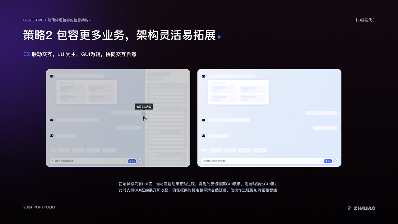 2024·UI作品集（图ZMzYzMzc2NDI0） - APP界面 - 站酷设计师知了Zz原创素材 - 站酷ZCOOL