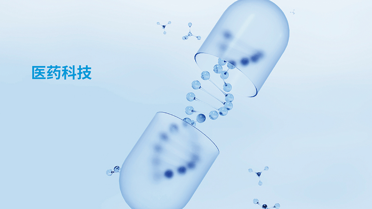 仙辉医药（图ZMzIxMzA0NzM2） - 品牌 - 站酷设计师小眼镜素材库原创素材 - 站酷ZCOOL