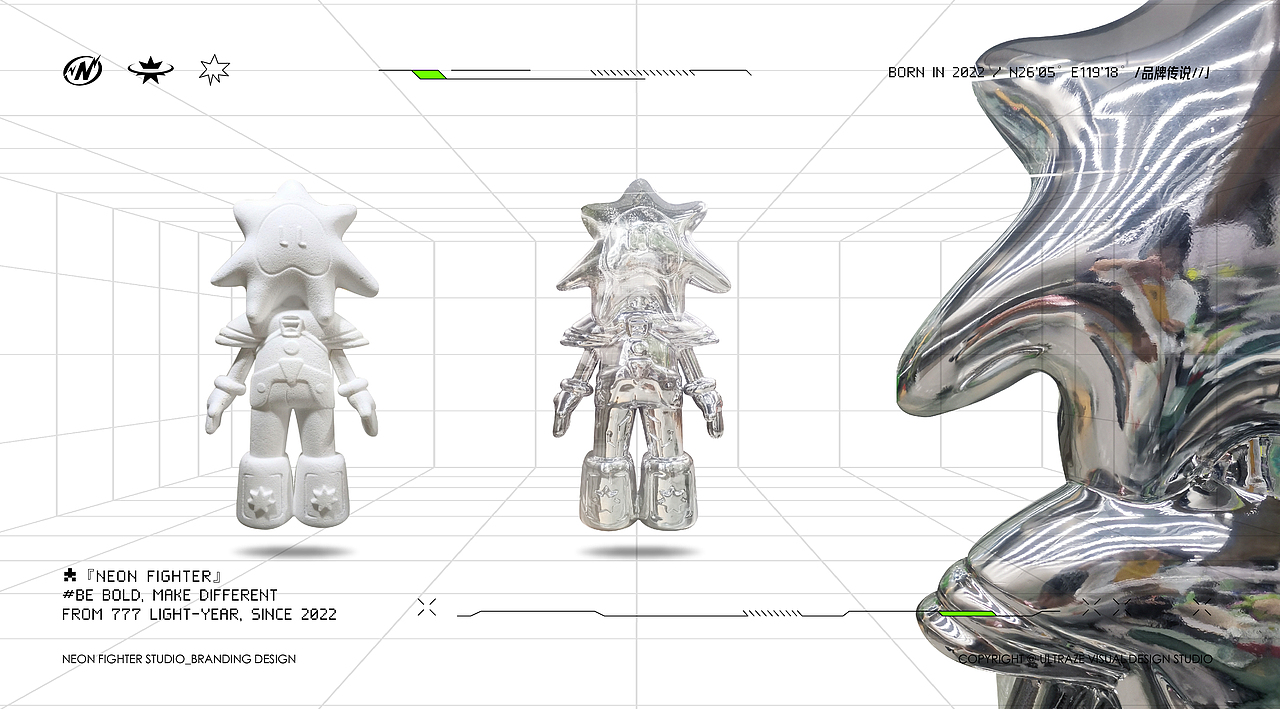 品牌 | 荧光赤子NeonFighter:IP设计/空间设计福州鼓楼