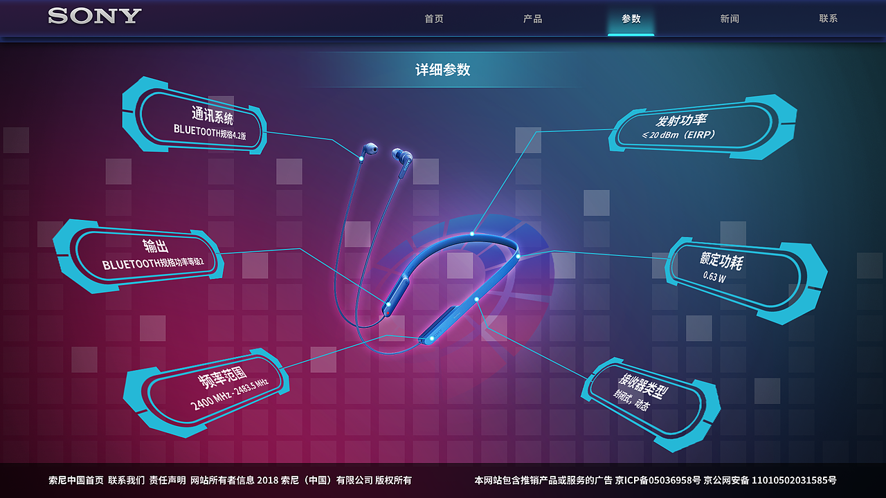 耳机电商专题（图ZMzQ0MDM5MDMy） - 电商 - 站酷设计师饱含设计梦原创素材 - 站酷ZCOOL