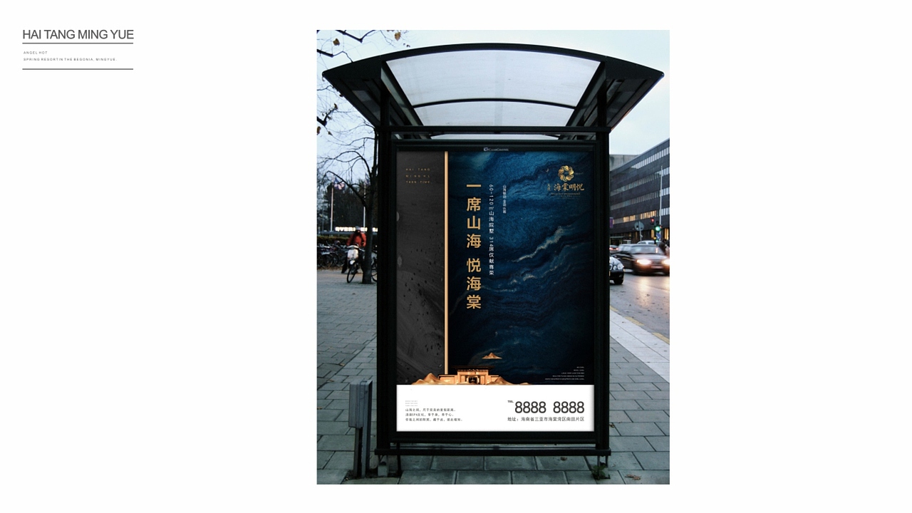 地产项目-VI（图ZMzIxNjgzMjM2） - Logo - 站酷设计师Finnersky原创素材 - 站酷ZCOOL