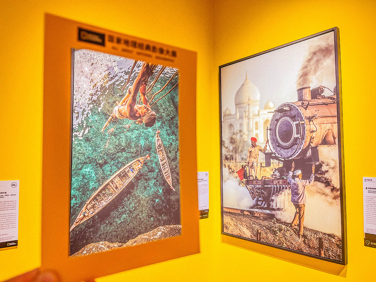 国家地理经典影像大展(深圳万象天地)