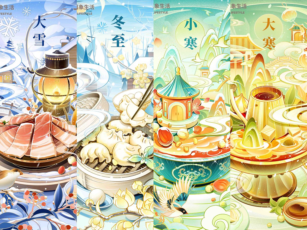 华润2022年24节气插画 冬季篇（图ZMzI4ODczMzUy） - 商业插画 - 站酷设计师嗖嘎呐原创素材 - 站酷ZCOOL