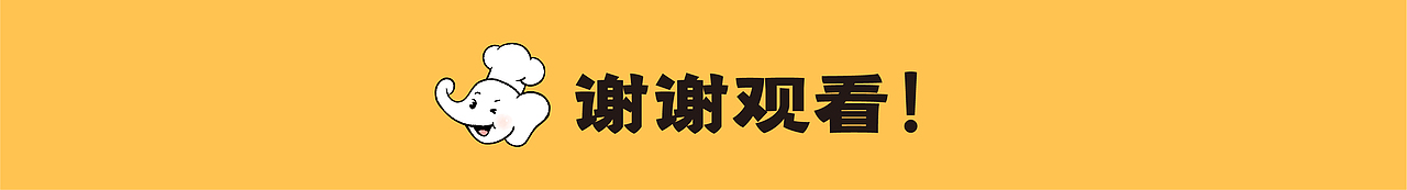 爱自己享白象！｜白象汤好喝创意海报设计（图ZMzI2Mjk3MzQw） - 海报 - 站酷设计师roiny_art原创素材 - 站酷ZCOOL