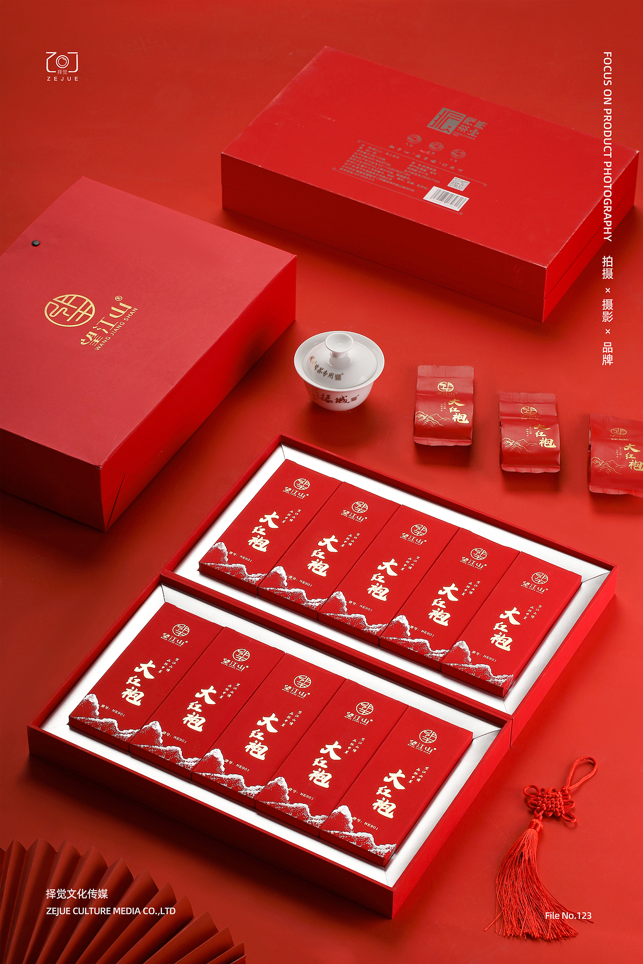 茶叶产品摄影丨礼盒包装拍摄丨择觉摄影（图ZMzMwODg5MTEy） - 产品摄影 - 站酷设计师择觉摄影原创素材 - 站酷ZCOOL