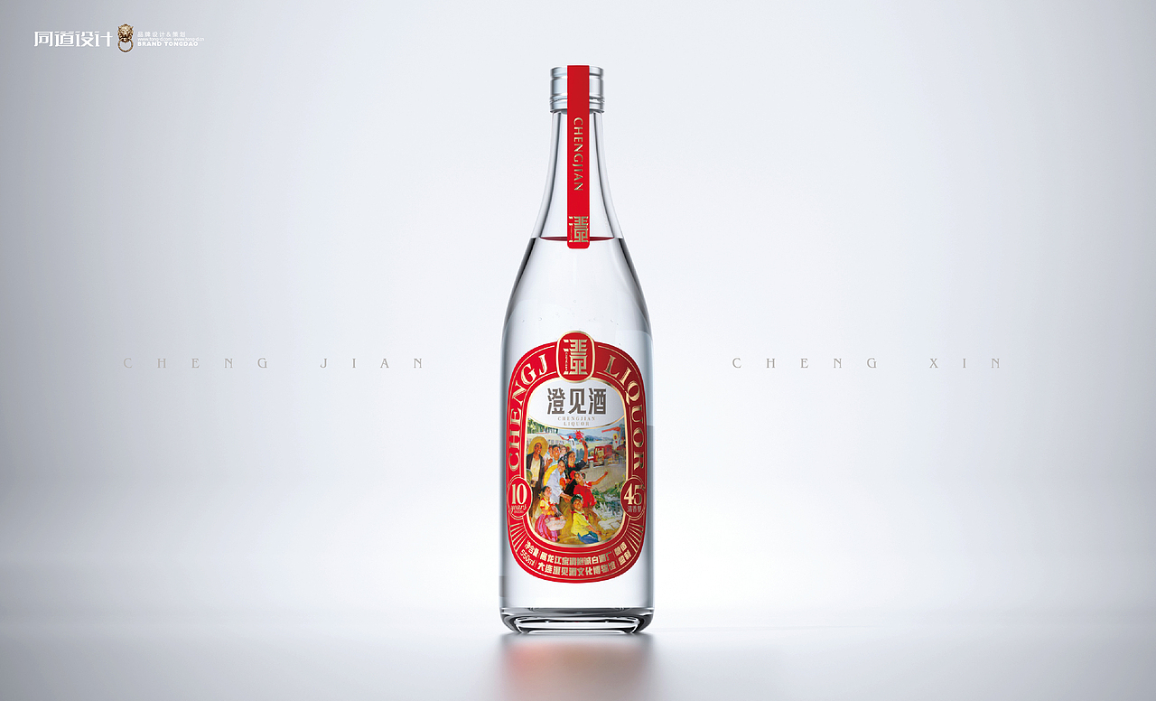 澄见白酒包装设计|复古风插画酒包装|高端民族风酒包装(图ZMzIzNTAzNDAw) - 包装 - 站酷设计师TDdesign_宋洋原创素材 - 站酷ZCOOL