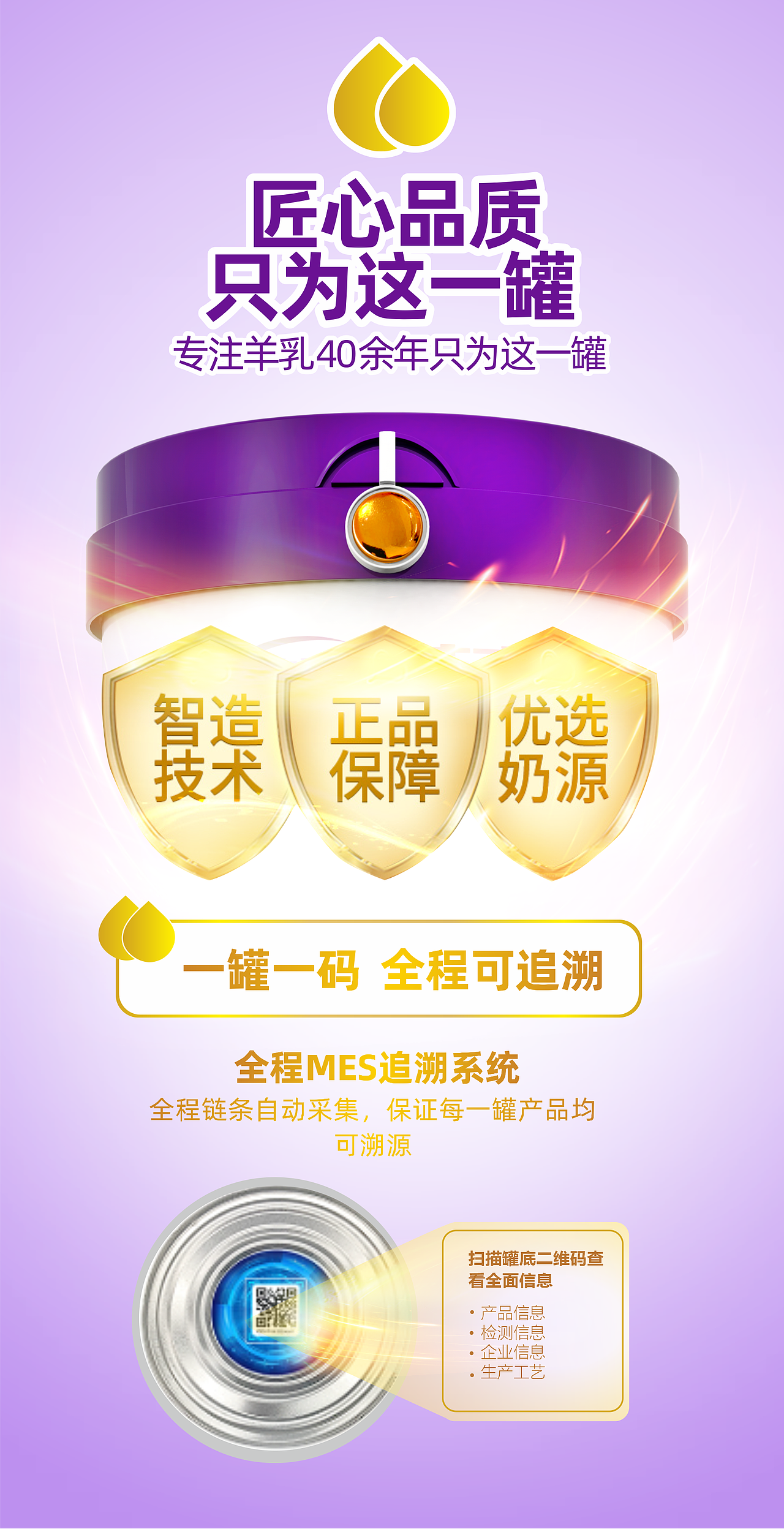 儿童奶粉包装详情设计（图ZMzMzNzU1NDQ4） - 包装 - 站酷设计师艾米丽丽原创素材 - 站酷ZCOOL