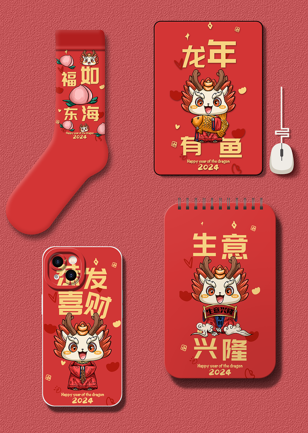 原创 2024龙年国潮插画（图ZMzQ4MjM5NjY4） - 艺术插画 - 站酷设计师pic2019原创素材 - 站酷ZCOOL