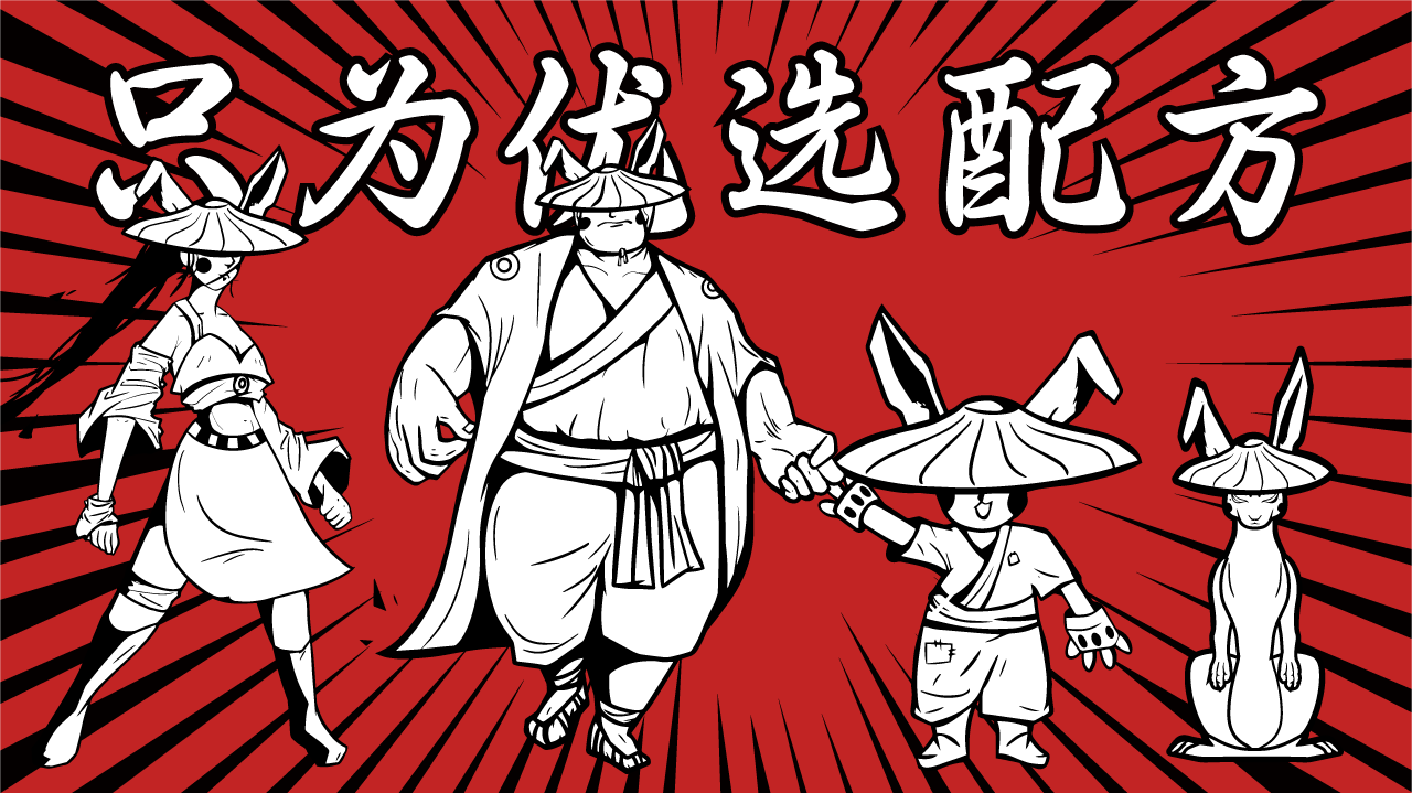 兔小野麻辣烫品牌全案设计（图ZMzM3MjQ4NDE2） - 品牌 - 站酷设计师1雷阿诺原创素材 - 站酷ZCOOL