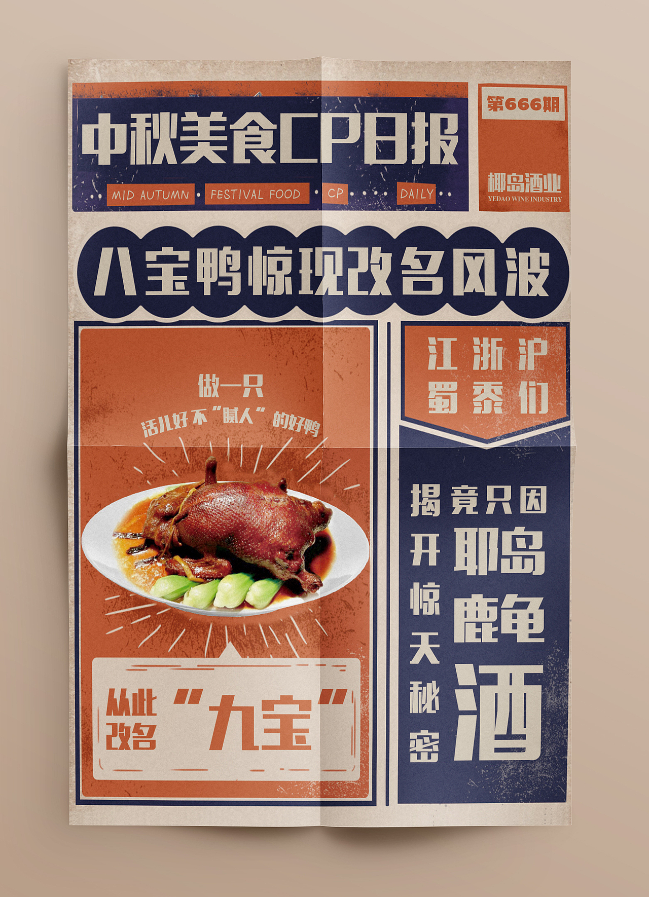 2021的一些练习（图ZMzA1MTE2MjUy） - 海报 - 站酷设计师阿涛XXYY原创素材 - 站酷ZCOOL