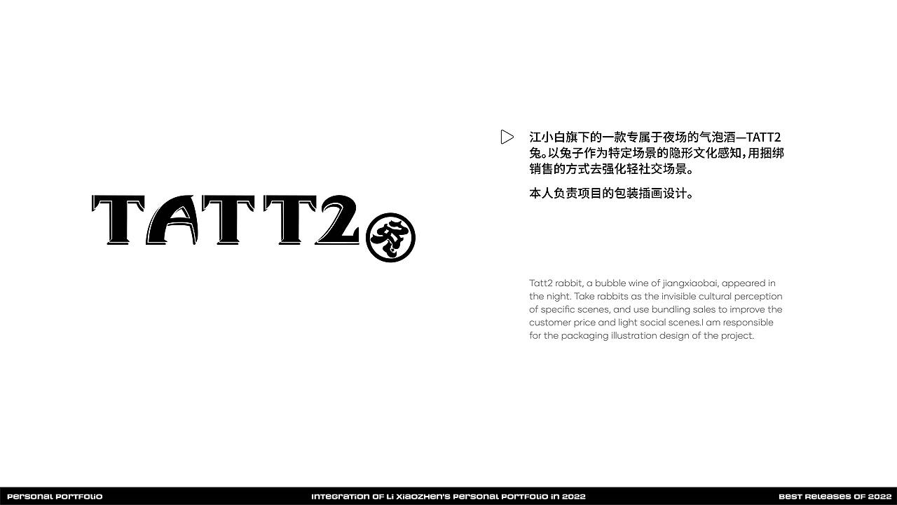 2021-2022 ZHEN 个人插画设计作品集（图ZMzI1MTk3NTUy） - 品牌 - 站酷设计师XZHEN3原创素材 - 站酷ZCOOL