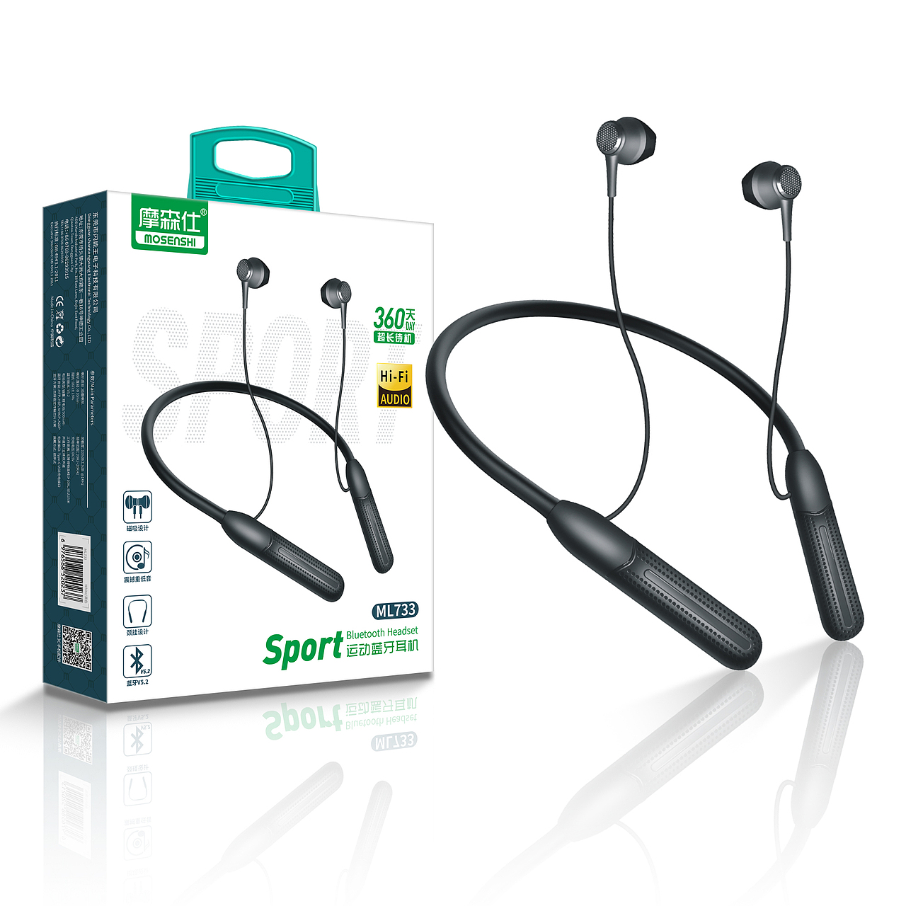 挂脖式运动蓝牙耳机包装效果图-摩森仕-高端类-系列（图ZMzYwNjk4MTI0） - 电子产品 - 站酷设计师设不异空原创素材 - 站酷ZCOOL