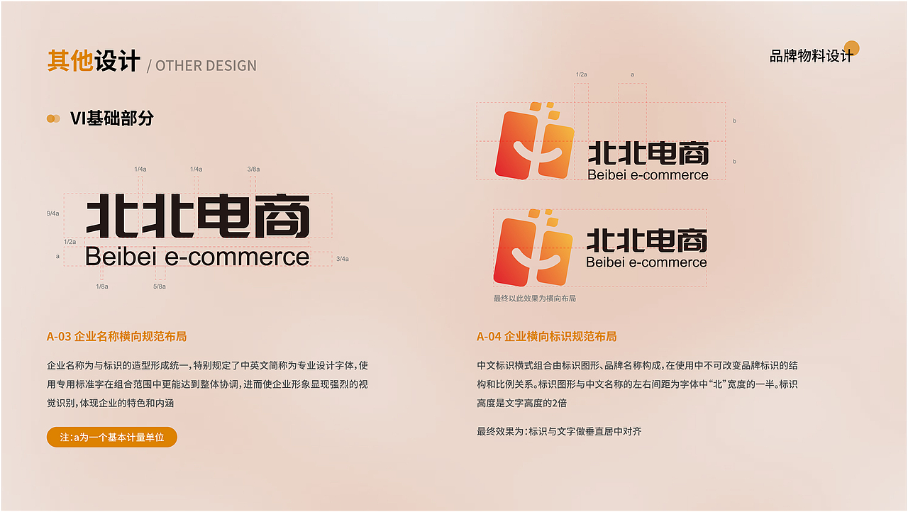 2023 UI作品集（图ZMzY1NzA2MTYw） - 其他UI - 站酷设计师June祝原创素材 - 站酷ZCOOL
