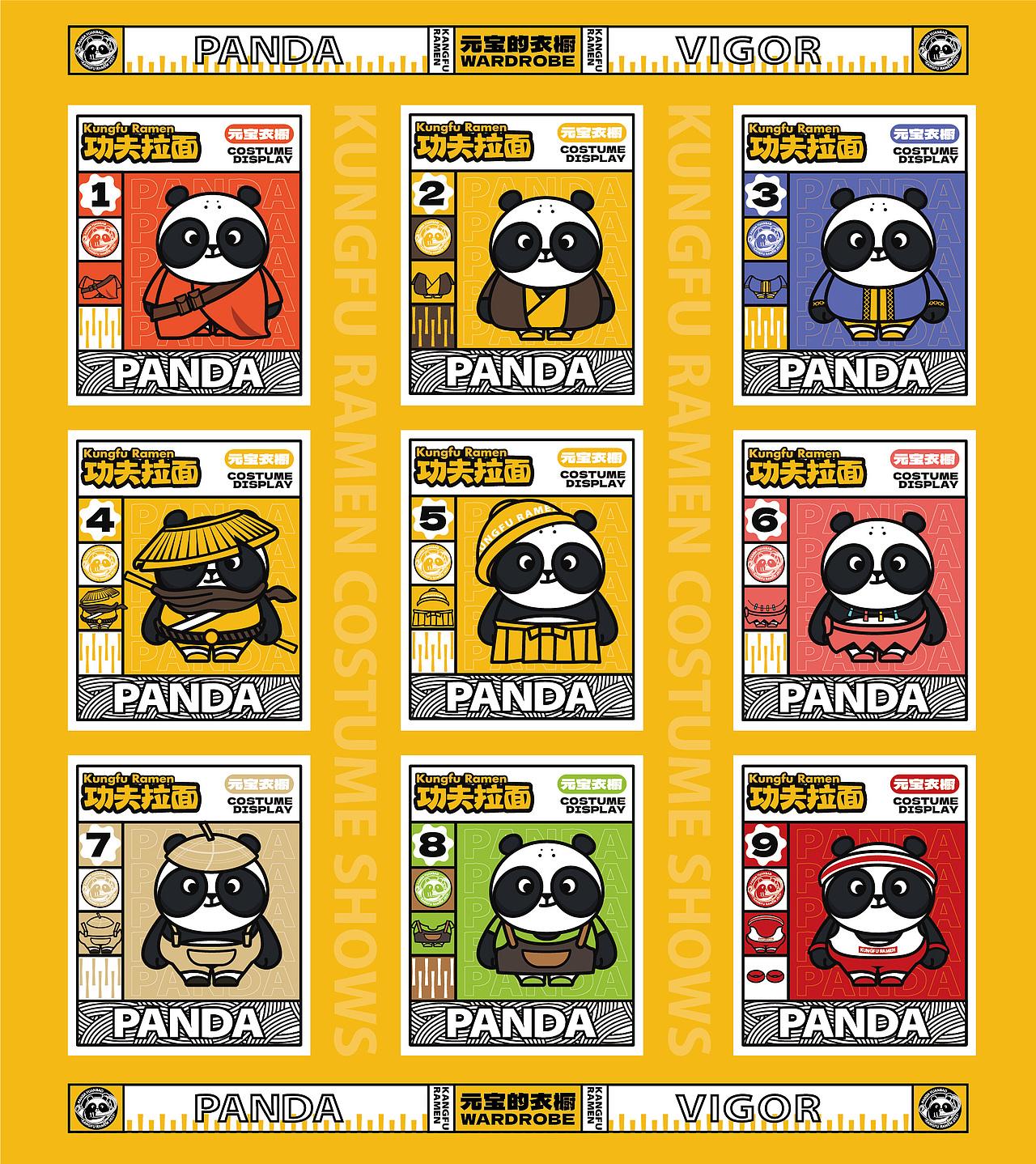 功夫拉面KUNGFU RAMEN|品牌全案