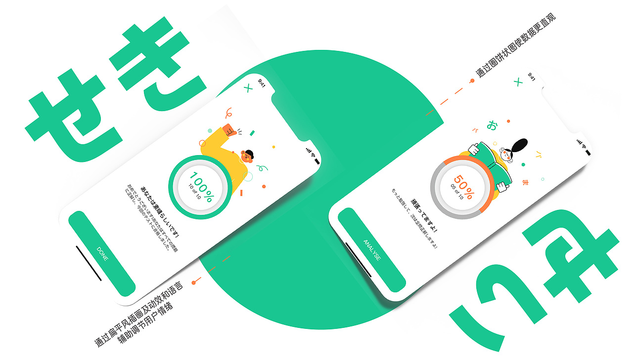 武汉纺织大学丨伯明翰时尚创意学院丨何同学丨向量设计