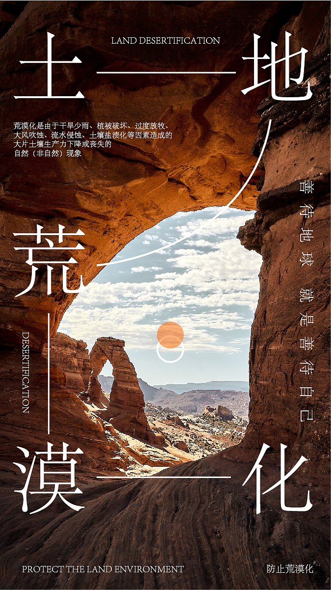 风景图片|板式设计