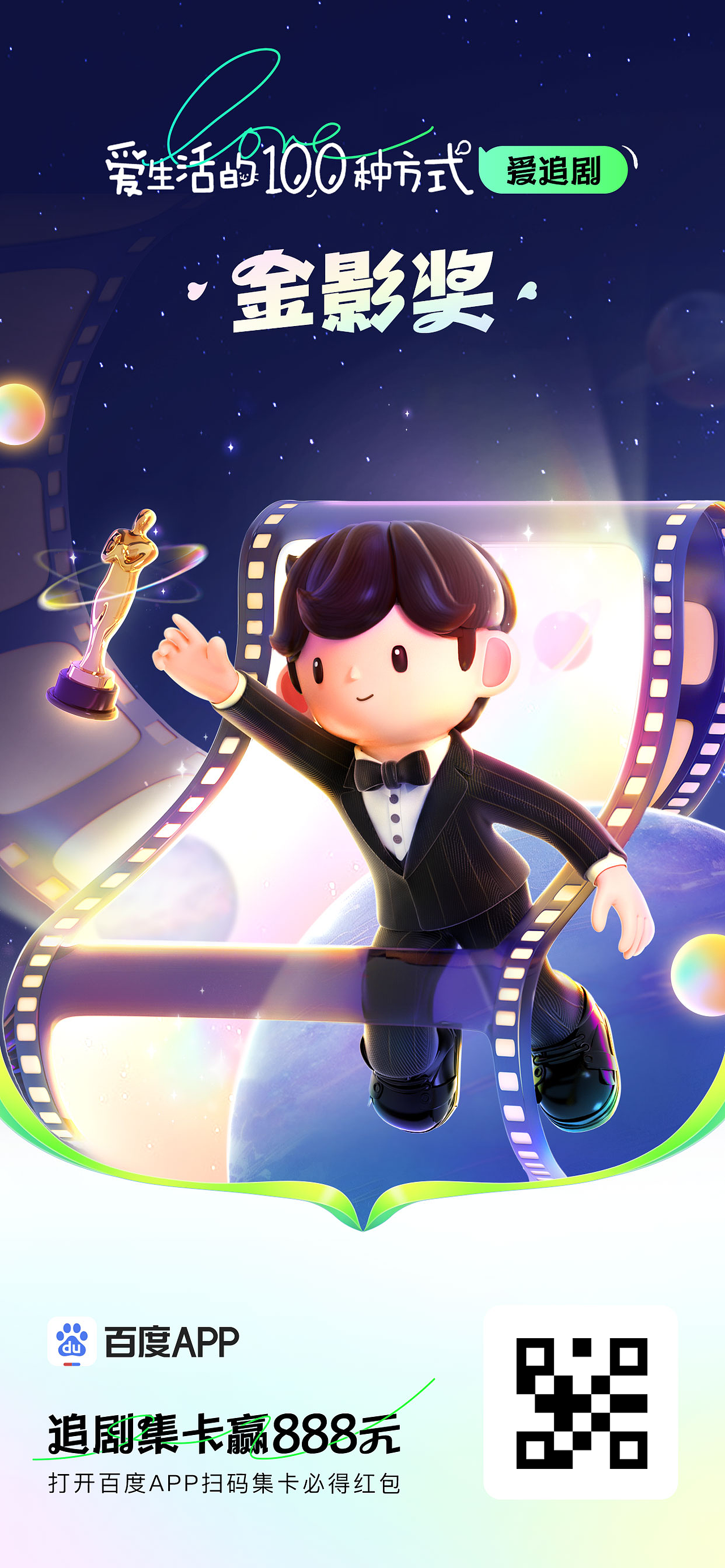 百变小帅形象设计（图ZMzYyMTkxMDI4） - IP形象 - 站酷设计师LEO设计獅原创素材 - 站酷ZCOOL