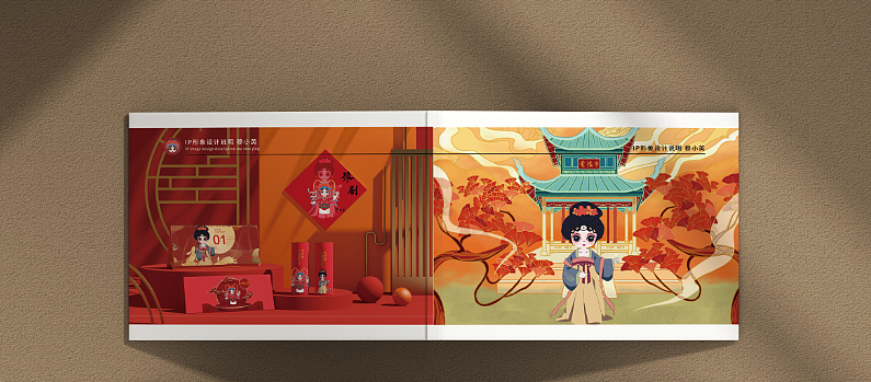 VI手册（图ZMzYxODQ0NzMy） - 宣传物料 - 站酷设计师想去摩旅的小方原创素材 - 站酷ZCOOL