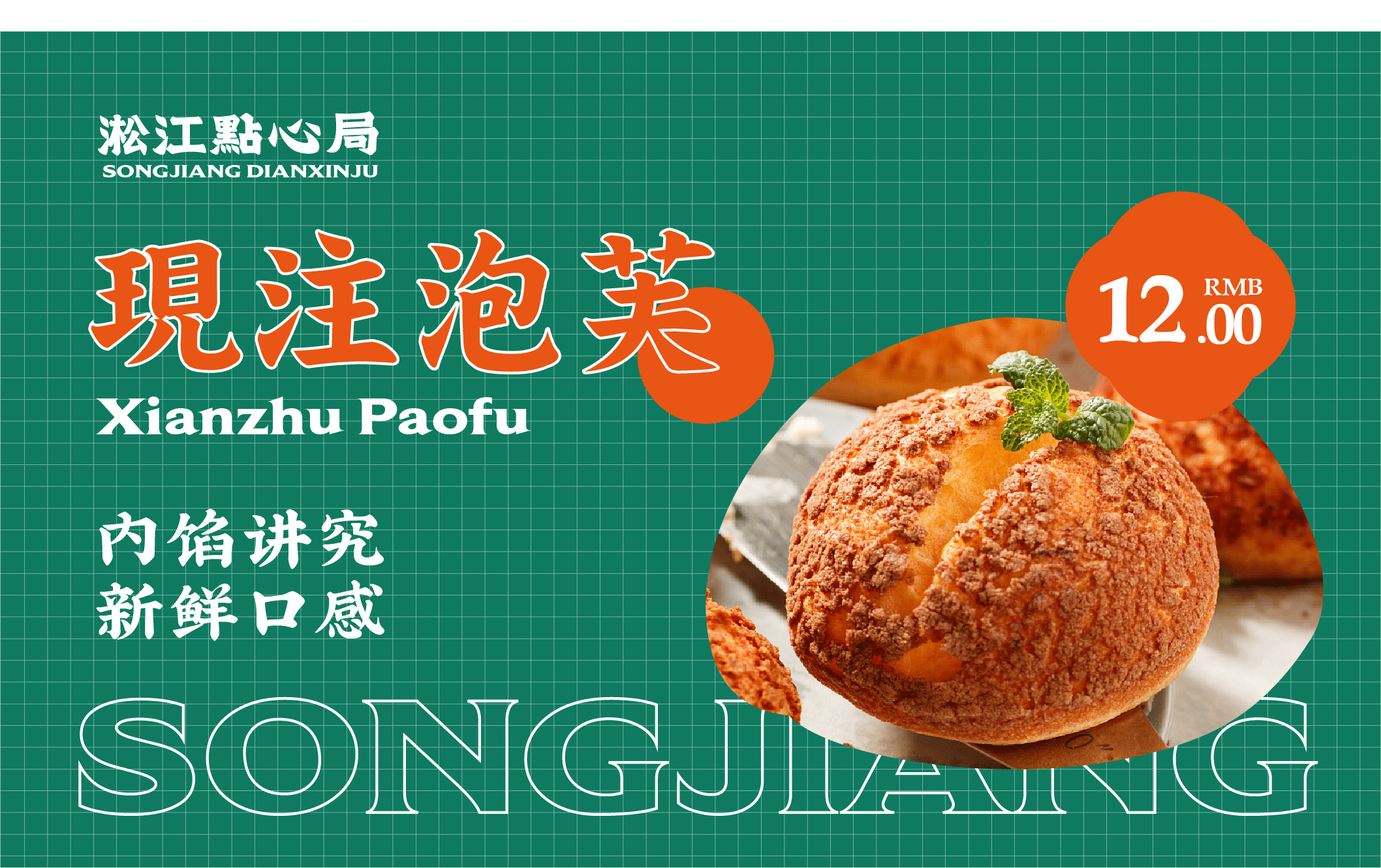 作为品牌与顾客之间的高频触点,我们希望品牌空间打造与物料系统形成整体性的体验感。 品牌设计在视觉呈现上拥有多种形式,特根据不同的环境和不同的功能需求,设计品牌要素的组合。