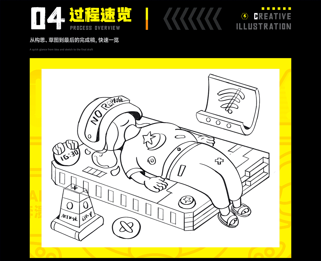 #大郎该画图了#缺省页设计Day02-网络无响应（图ZMzEyMDQ5ODIw） - APP界面 - 站酷设计师VECKIN原创素材 - 站酷ZCOOL