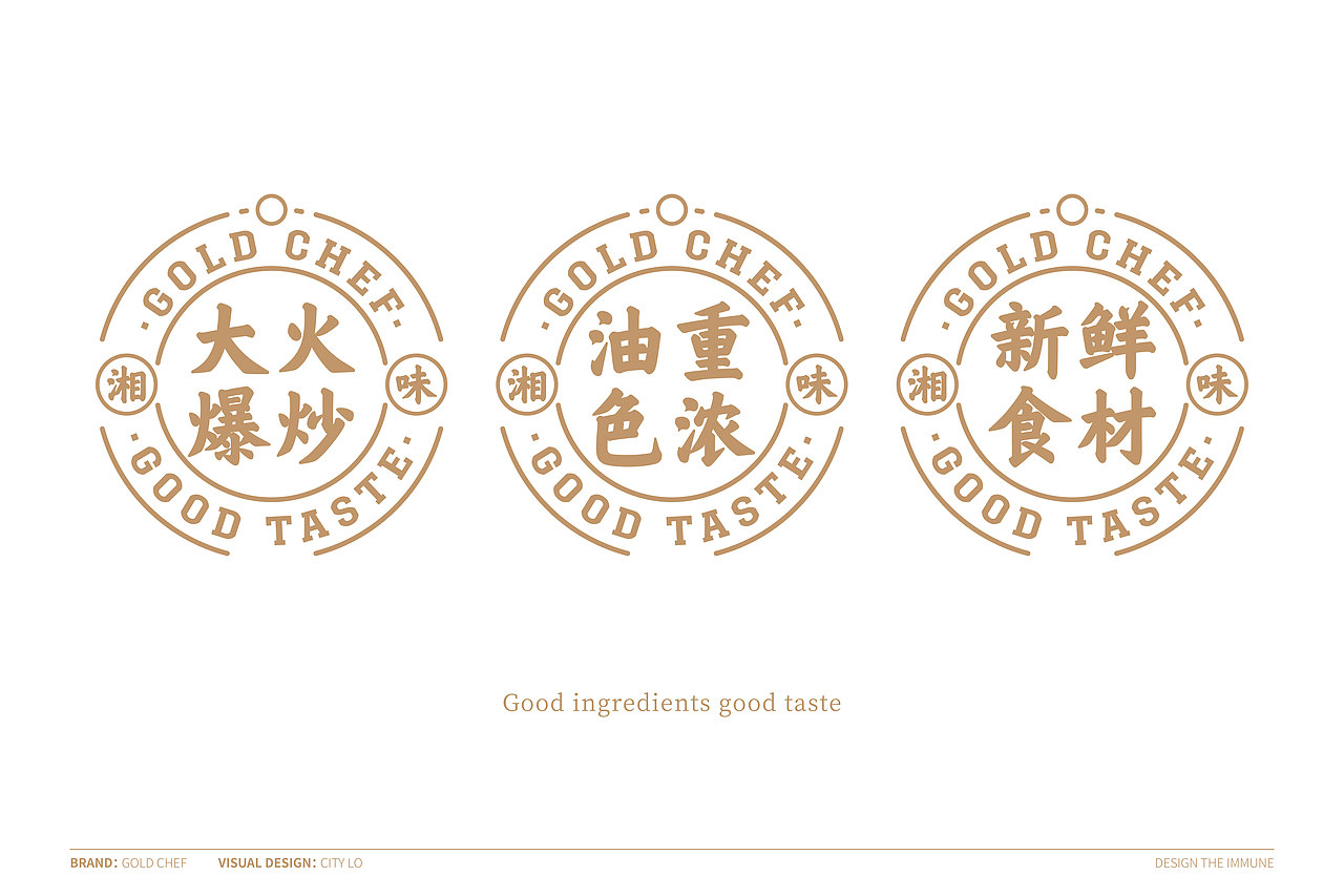 品牌设计 | 小金勺湘味馆（图ZMzIxMDEwODg0） - 品牌 - 站酷设计师設計免疫City原创素材 - 站酷ZCOOL