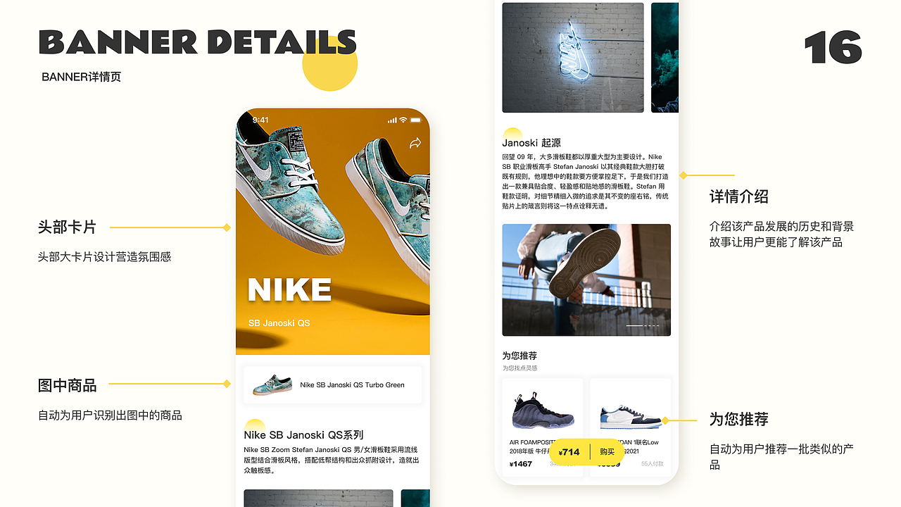 作品集23年（图ZMzU2ODkxNzY0） - APP界面 - 站酷设计师栗子爱吃松鼠原创素材 - 站酷ZCOOL