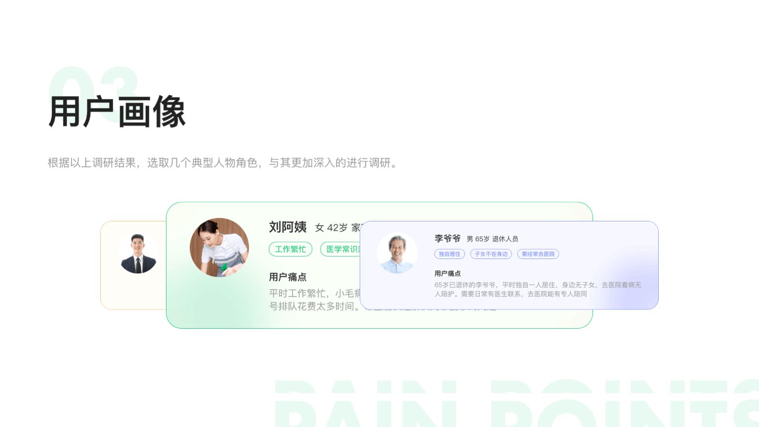 2020-2022作品展示（图ZMzA4NDUzNDAw） - APP界面 - 站酷设计师Mylala原创素材 - 站酷ZCOOL