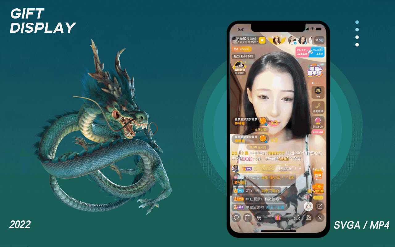 直播礼物3d进场座驾vap svga json MP4格式2022第二章（图ZMzE0MTM3NTAw） - 动效设计 - 站酷设计师等等待待原创素材 - 站酷ZCOOL