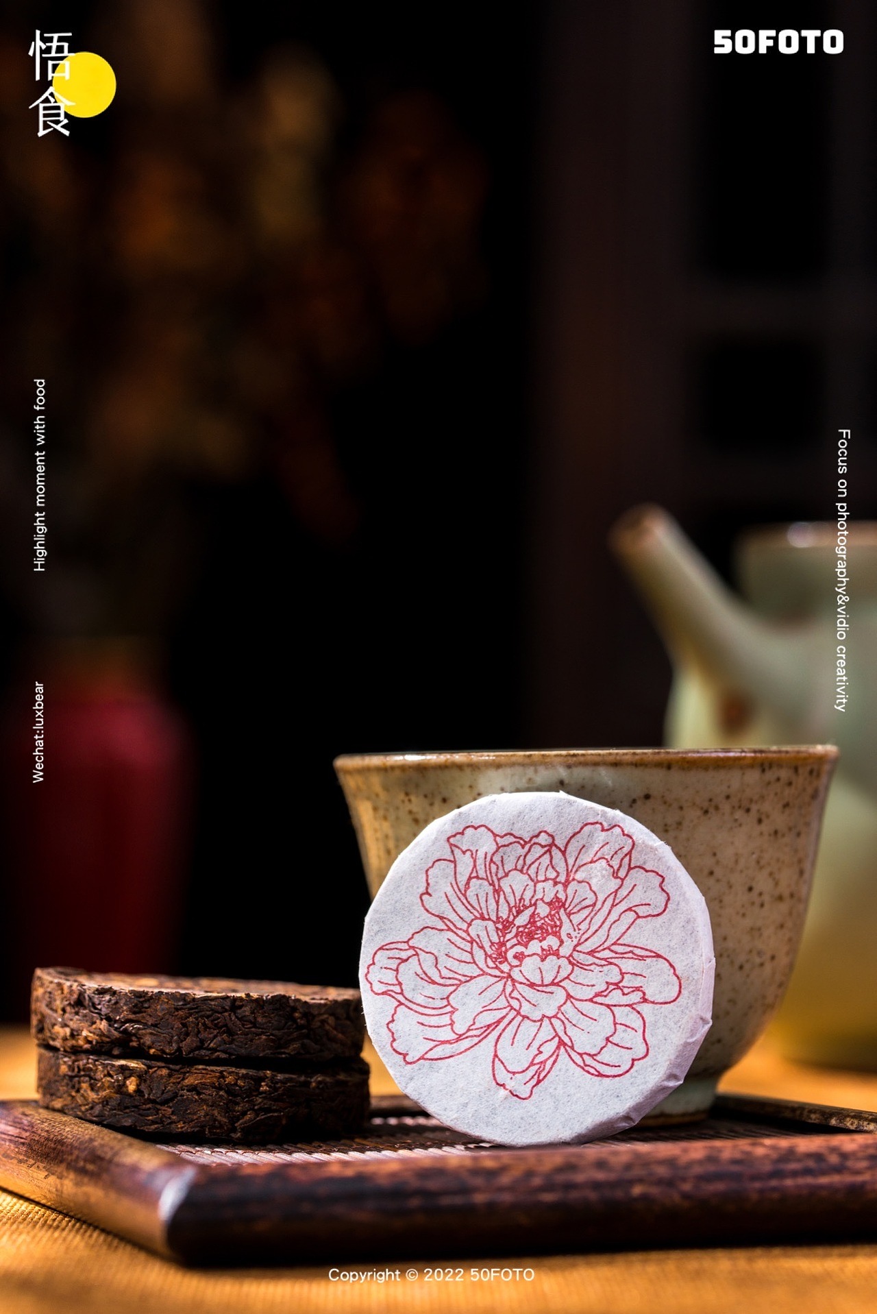 茶叶拍摄丨勐海普洱茶