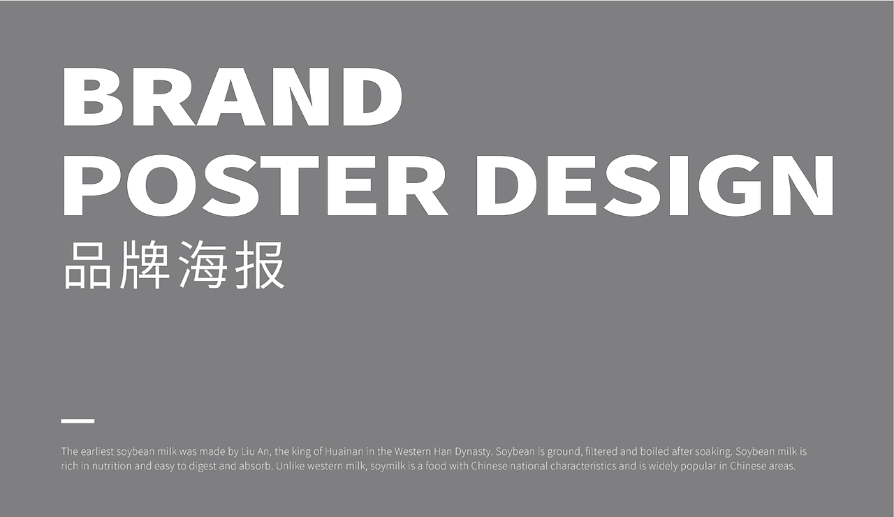麻小胖撸串串 东北烧烤 烤串宵夜小龙虾 餐饮品牌全案