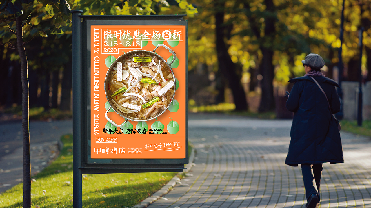 大诚当道设计｜自然与人文相融，表达地道风味（图ZMzA1NDM1ODQ4） - 品牌 - 站酷设计师大诚当道原创素材 - 站酷ZCOOL