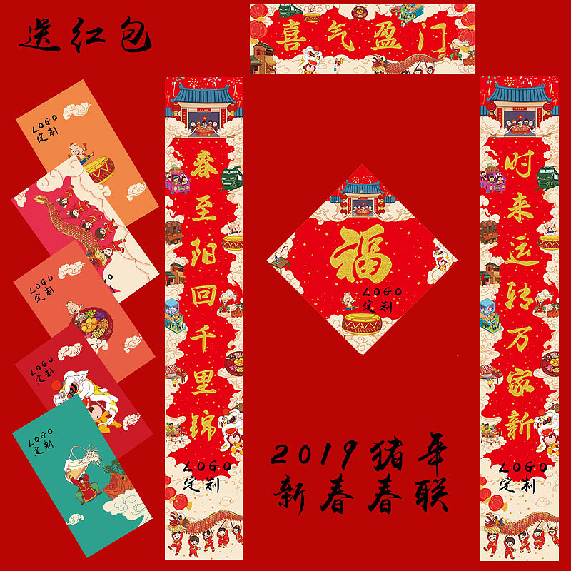 2019年猪年春联设计 文创设计（图ZMzUzNzE5MTc2） - 品牌 - 站酷设计师爱风格style原创素材 - 站酷ZCOOL