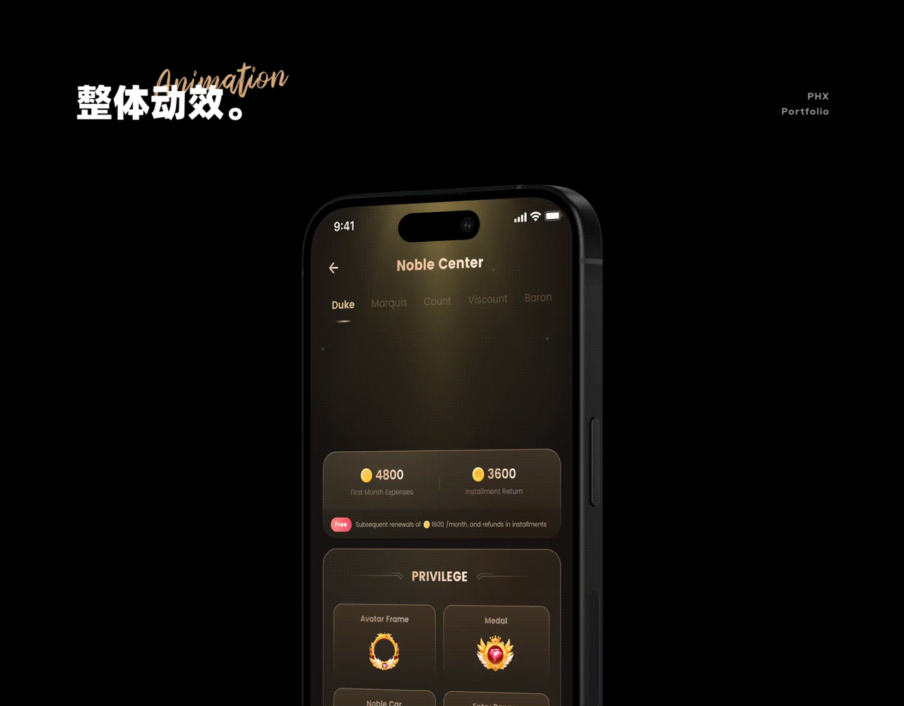 会员中心图标制作