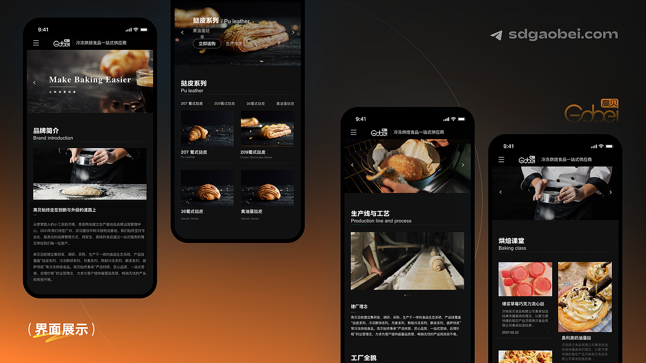 2022-2024作品集|UX&视觉平面设计