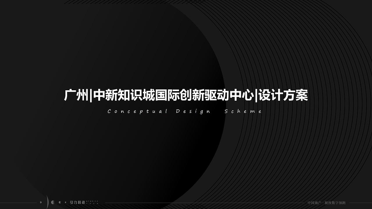 数字地产3（图ZMzUzNDMzMjI4） - 展陈设计 - 站酷设计师Oliver洋原创素材 - 站酷ZCOOL
