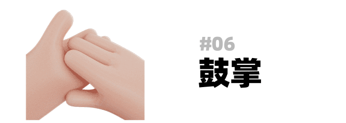 号外!胖胖手势语上线啦~