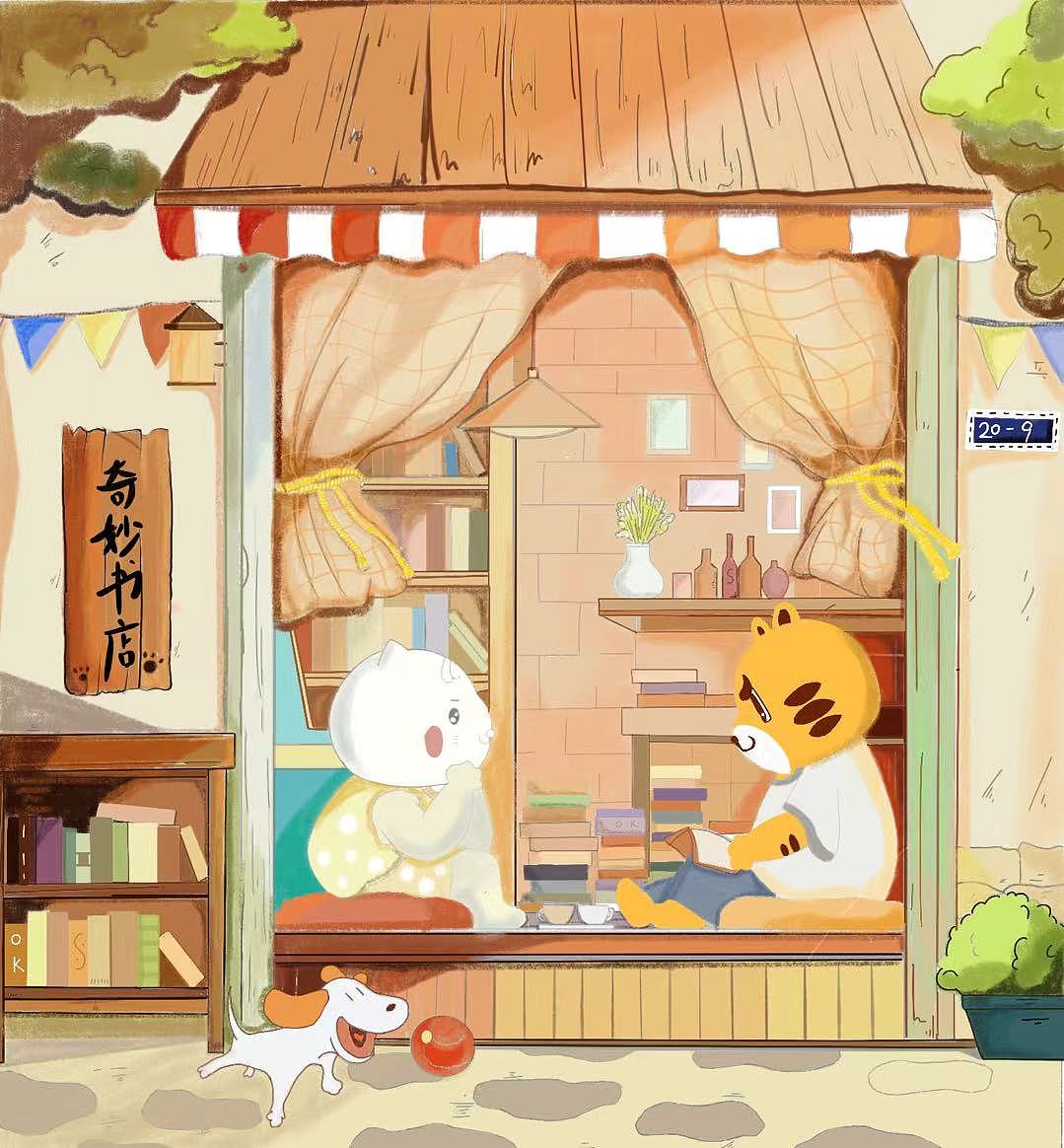 兔吾大王来啦!#元宇宙IP设计#