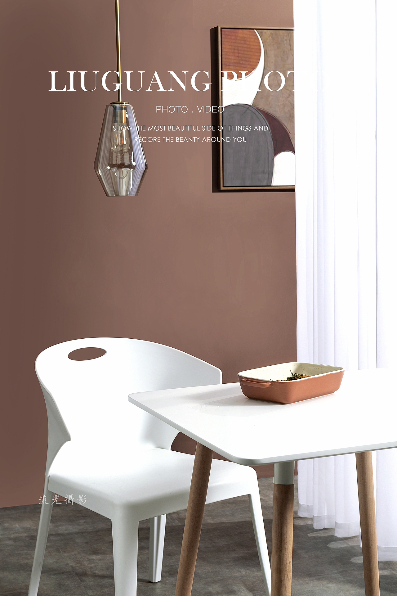 烤盘拍摄丨陶瓷餐具 盘子