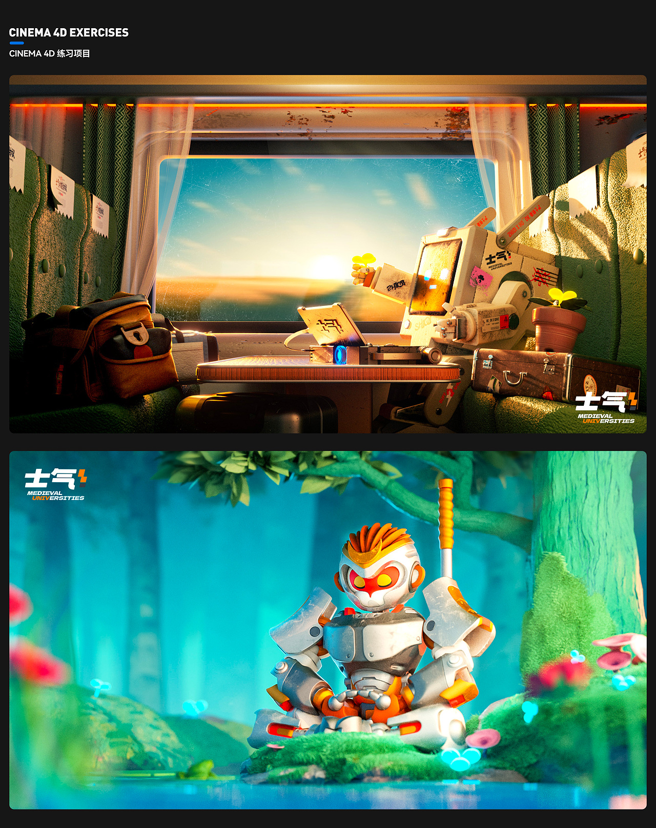 2024届应届生|作品集|视觉设计