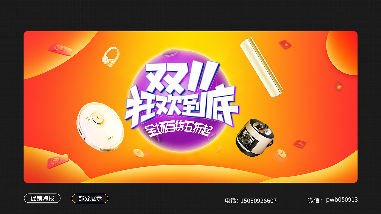 154689（图ZMzM4MDQxODcy） - 产品 - 站酷设计师emow原创素材 - 站酷ZCOOL