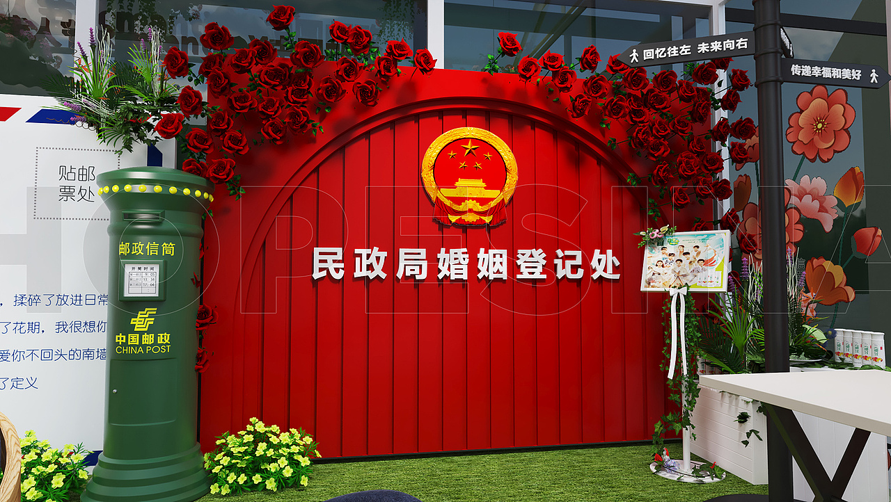 情人节活动布置