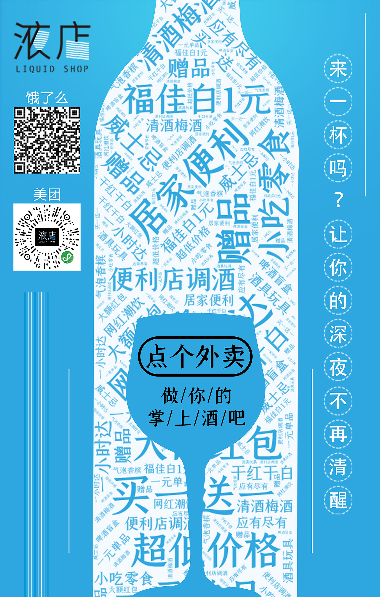 竖版海报 易拉宝 台卡