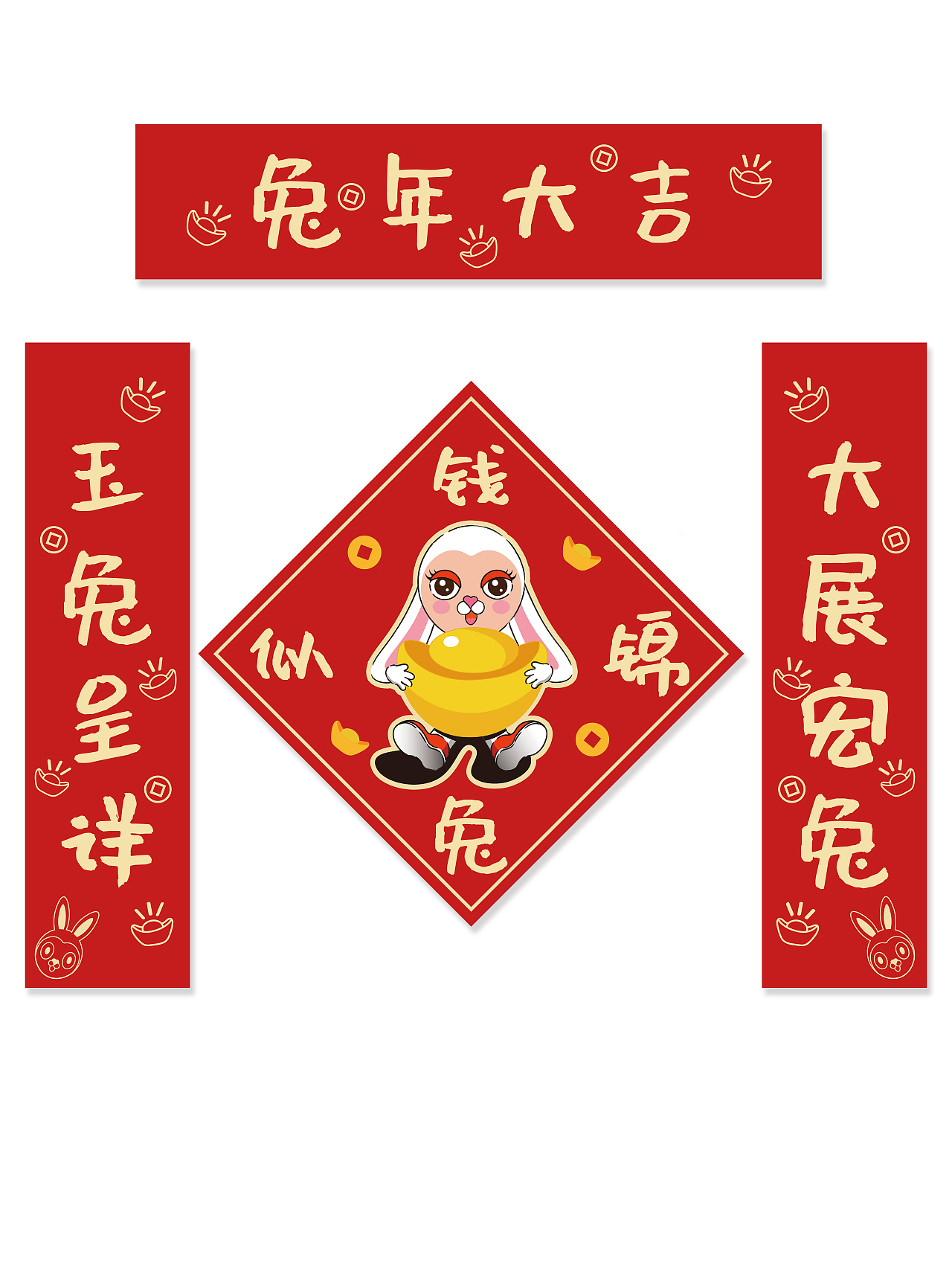个人原创IP梦想兔2022年终总结(图ZMzI2NTMzMzk2) - 新锐潮流插画 - 站酷设计师插画师张锦潇原创素材 - 站酷ZCOOL