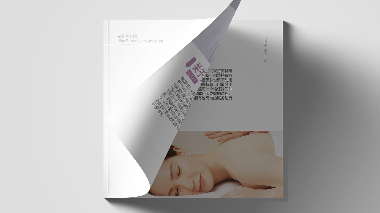 平面作品集（图ZMzM3NDgyMTY0） - 品牌 - 站酷设计师猪狗杰克原创素材 - 站酷ZCOOL