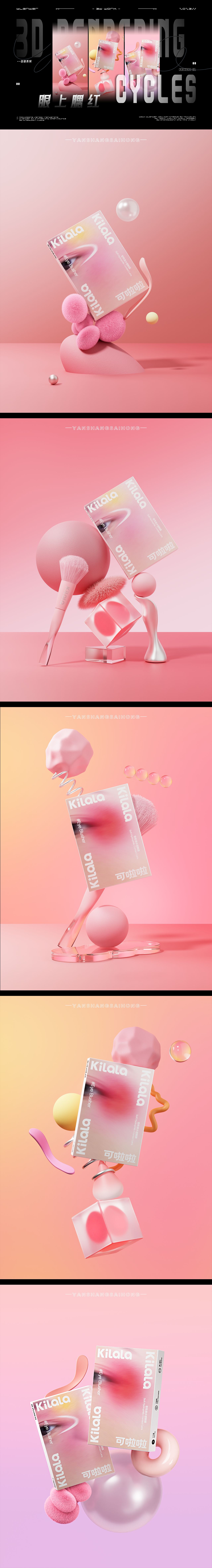 年度总结 ‖ Kilala&youto(图ZMzYwOTk3Mjg4) - 产品 - 站酷设计师鱼秋_原创素材 - 站酷ZCOOL