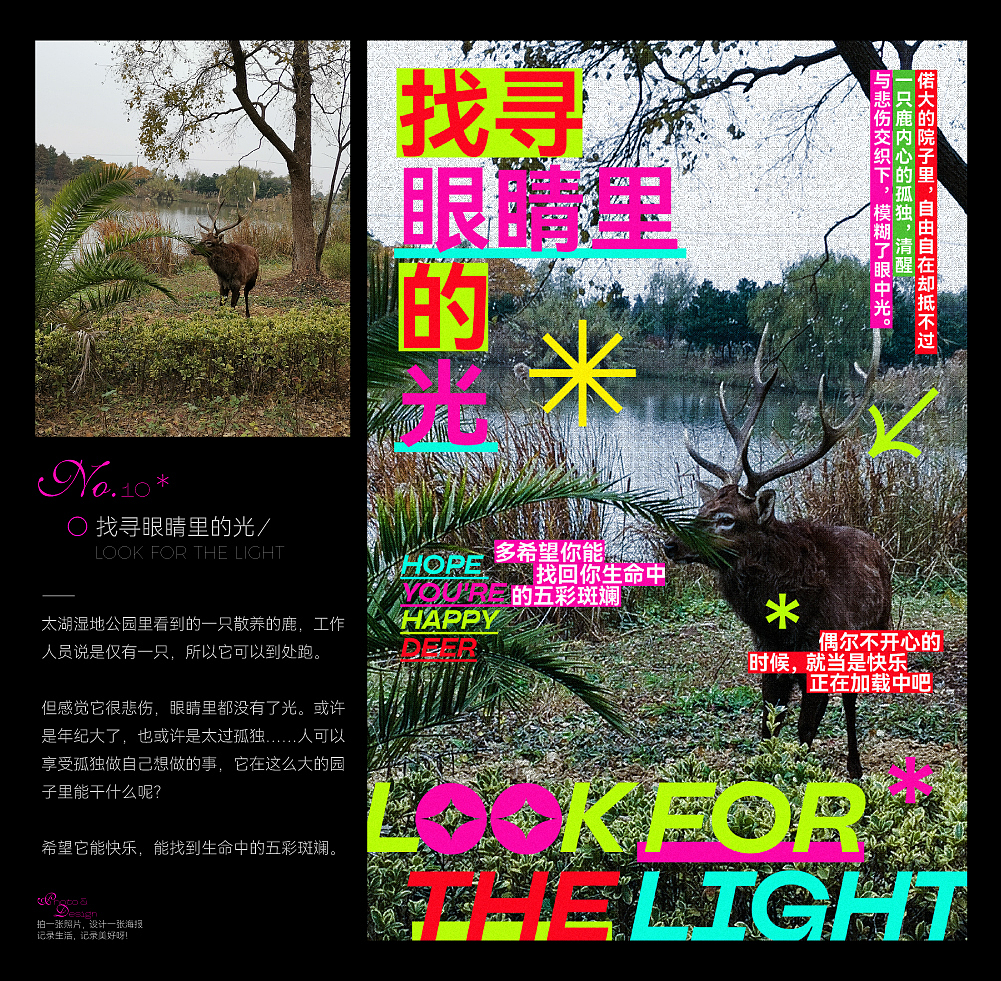 设计与生活 | 系列海报设计（三）（图ZMzU4ODMzMjk2） - 海报 - 站酷设计师空白格_Design原创素材 - 站酷ZCOOL