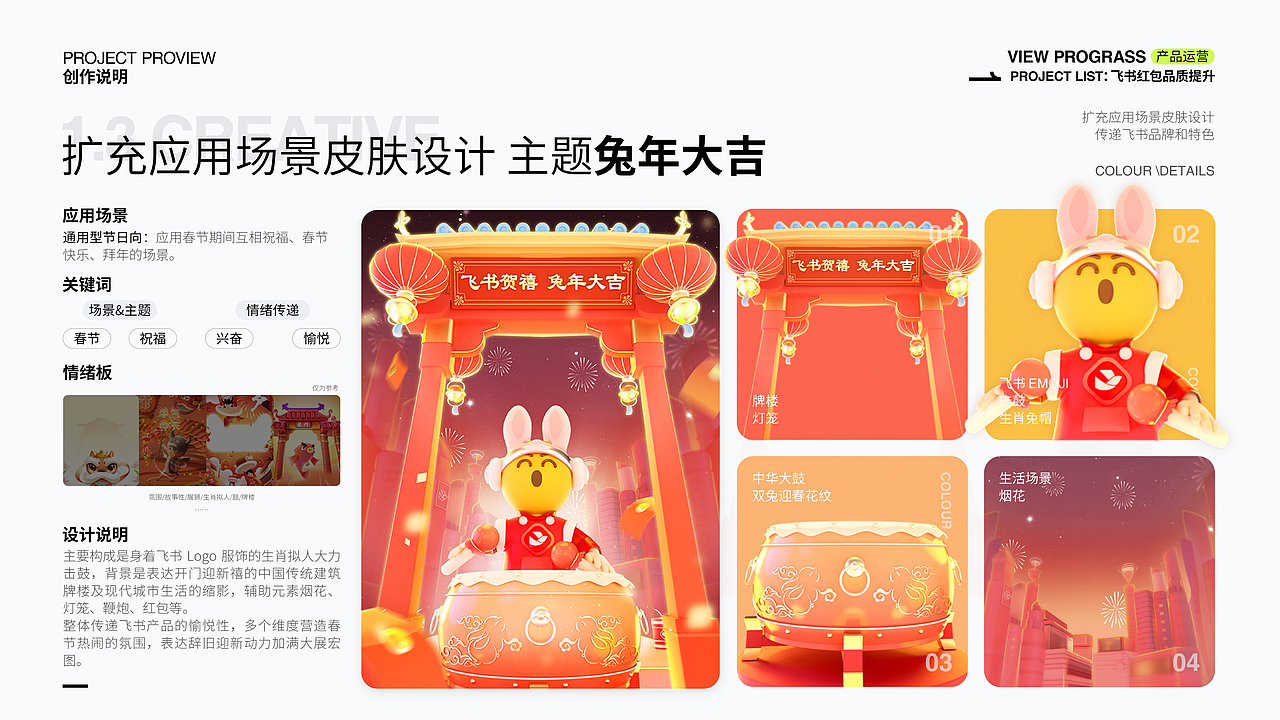 2020-2023 作品集整理(图ZMzQ4Mzk3MDIw) - 宣传物料 - 站酷设计师六零菌o_0原创素材 - 站酷ZCOOL