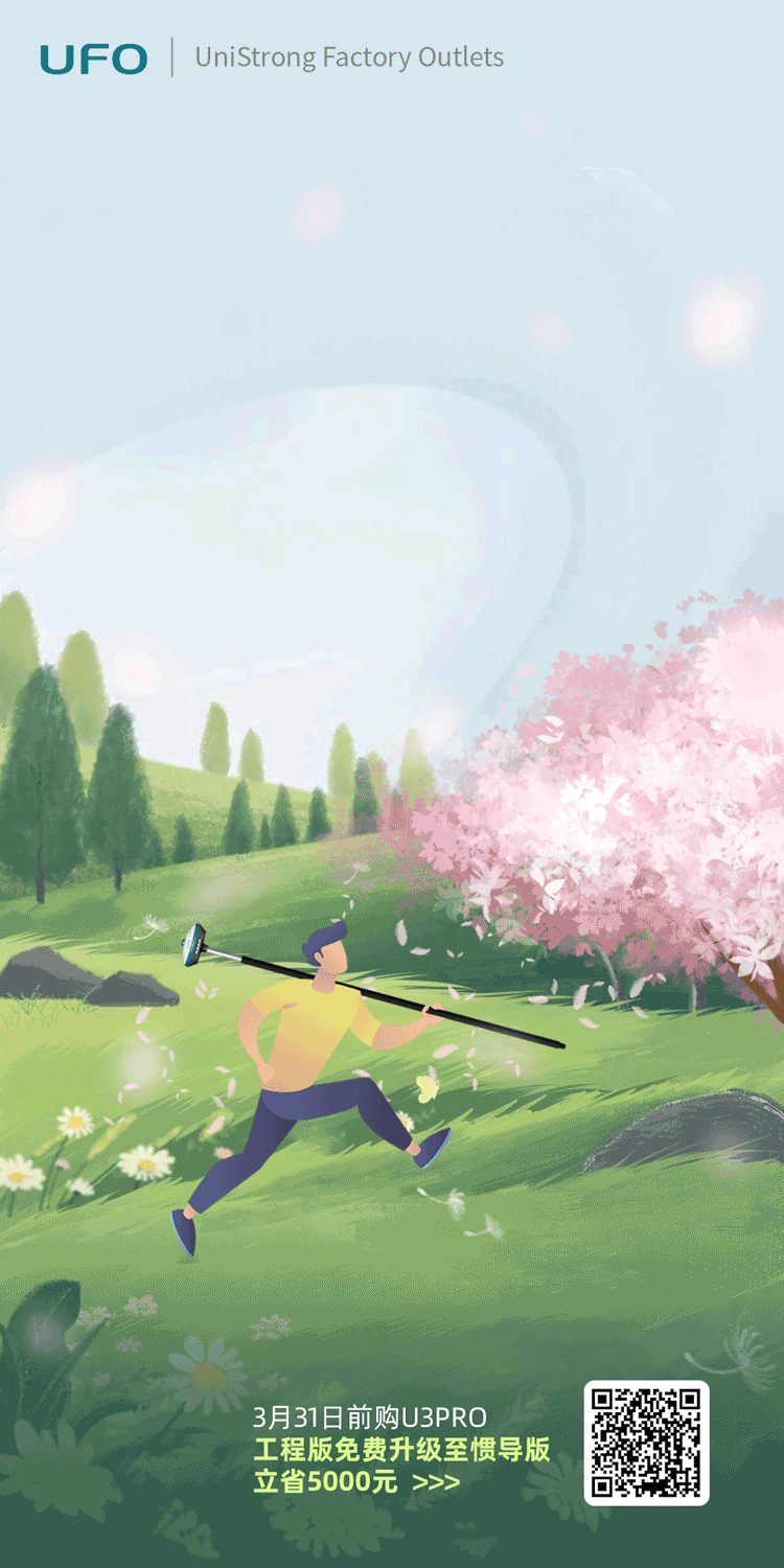 春分節(jié)氣動(dòng)態(tài)海報(bào)（圖ZMzM0OTA4MTI0） - 海報(bào) - 站酷設(shè)計(jì)師門(mén)前大橋下原創(chuàng)素材 - 站酷ZCOOL