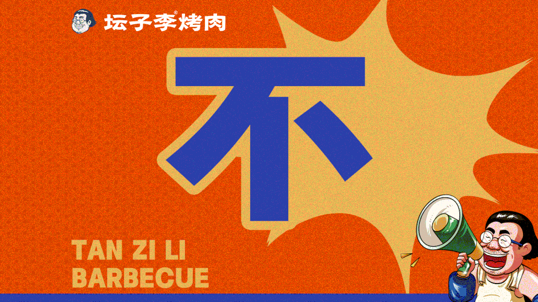 大众点评线上装修